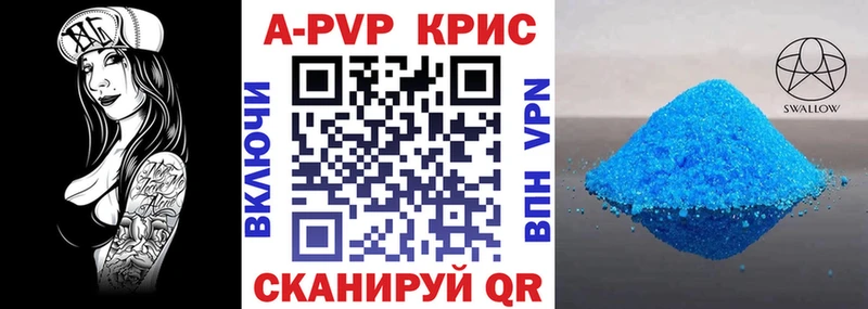 APVP СК  hydra ТОР  Апрелевка  что такое наркотик 