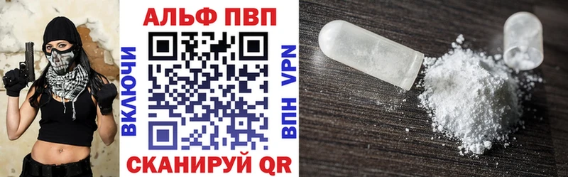 Alfa_PVP крисы CK Апрелевка