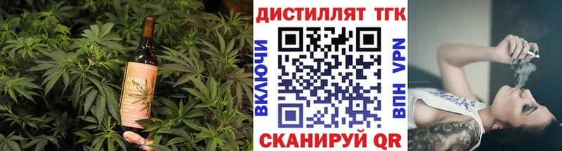 omg зеркало  Апрелевка  Еда ТГК марихуана 