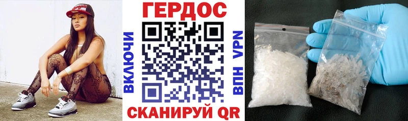 Героин Heroin  Апрелевка 