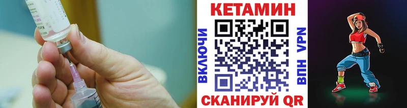 Кетамин VHQ  нарко площадка официальный сайт  Апрелевка 