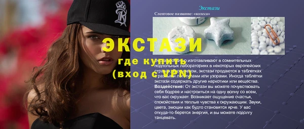 крисы Переславль-Залесский