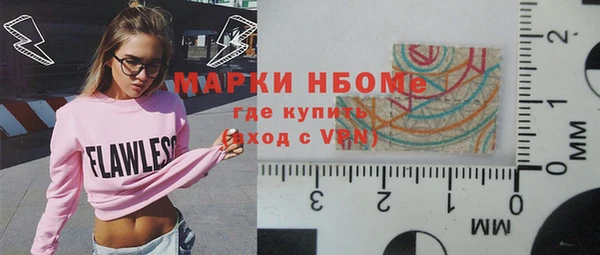 марки nbome Алексин