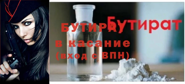 метадон Пестово