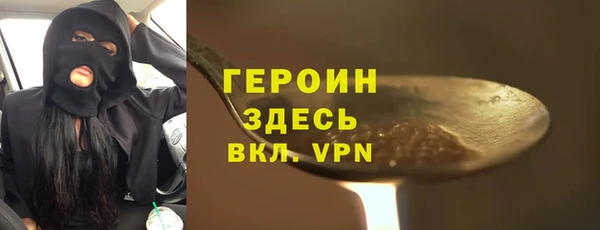 метадон Пестово