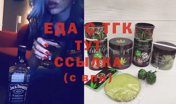 мефедрон Пересвет