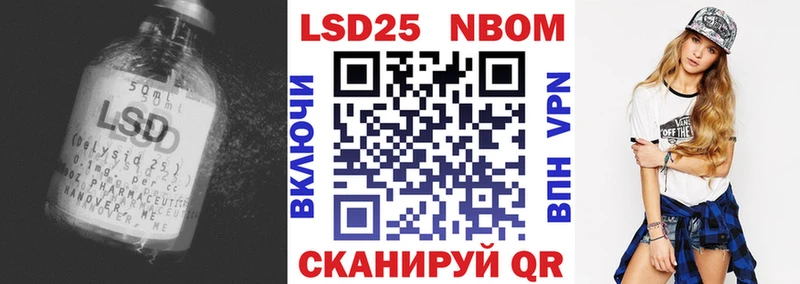 мега tor Апрелевка ЛСД экстази кислота