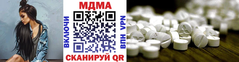 МДМА кристаллы  Апрелевка 