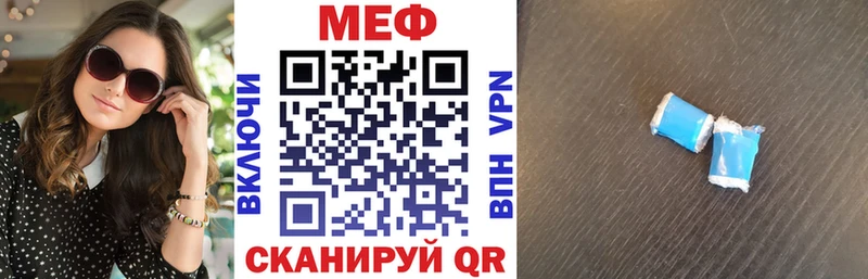 Меф мяу мяу кристаллы Апрелевка