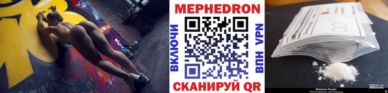 МЕГА tor как найти закладки Апрелевка Меф 4 MMC