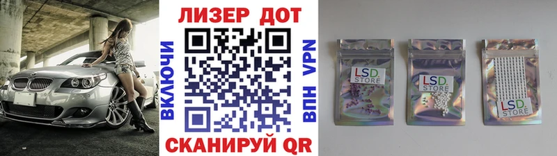 Марки 25I-NBOMe 1500мкг  Апрелевка 