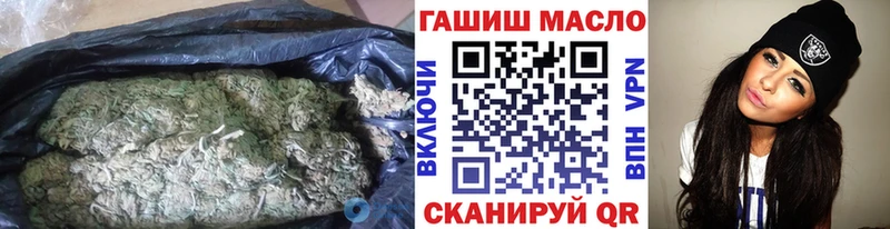 хочу наркоту  Апрелевка  ТГК вейп 